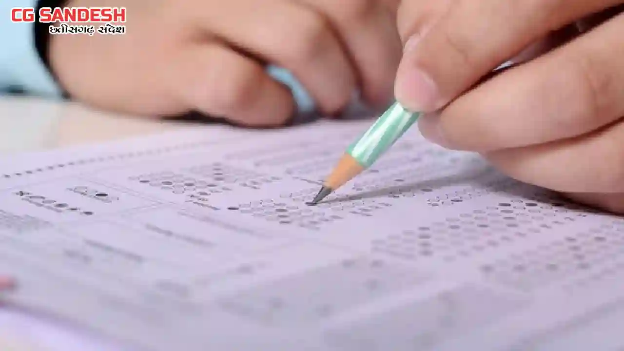 CG : समान योग्यता वाले पदों के लिए संयुक्त भर्ती परीक्षा के ... - CG Sandesh