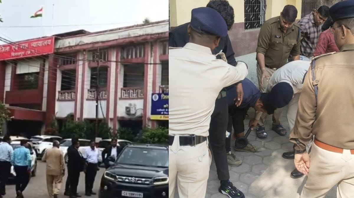 CG : जिला न्यायालय को बम से उड़ाने की धमकी, मचा अफरा - तफरी  - CG Sandesh