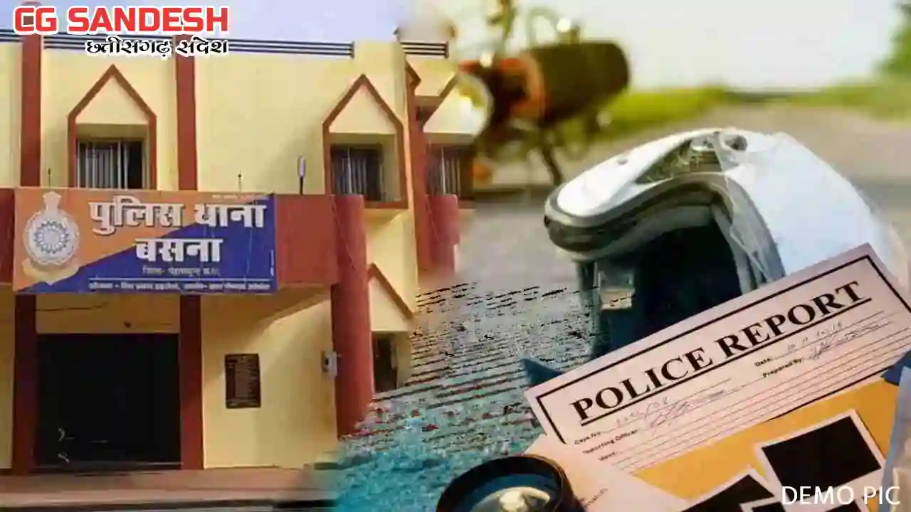 बसना : सड़क दुर्घटना में घायल बाइक सवार की इलाज के दौरान मौत - CG Sandesh