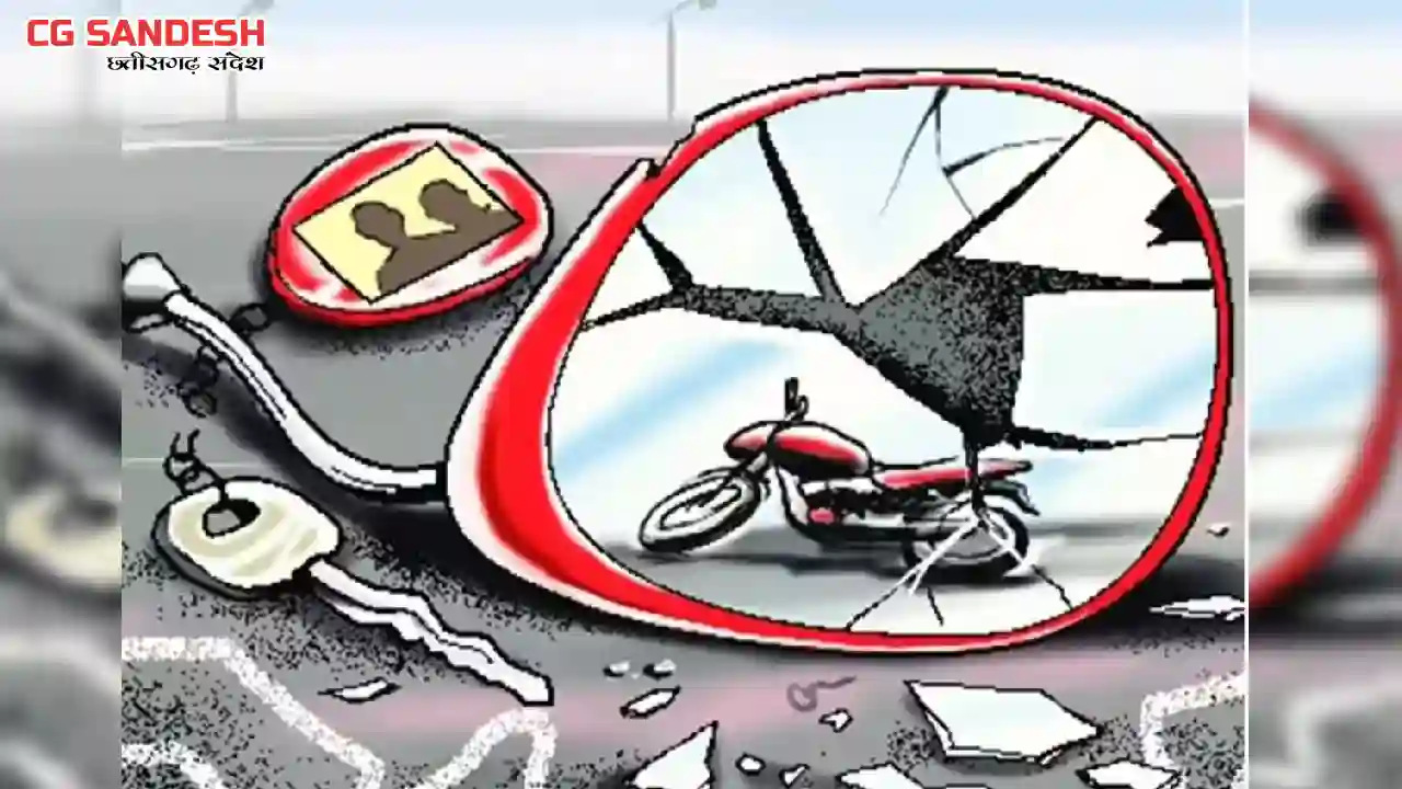 तुमगाँव : सिरपुर से लौटते बाइक सवार हादसे के शिकार, 1 की मौत... - CG Sandesh