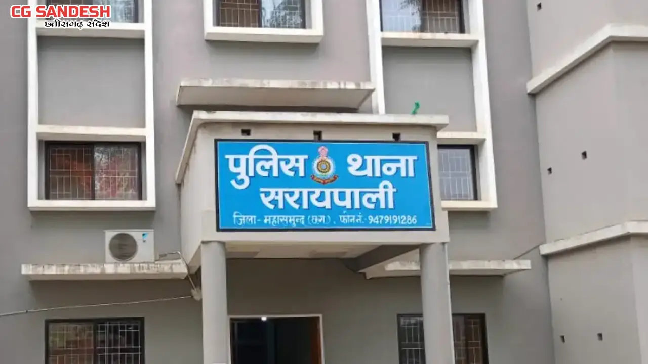 सरायपाली : शराब रखकर शराब बिक्री हेतु ग्राहक की तलाश करने वा... - CG Sandesh
