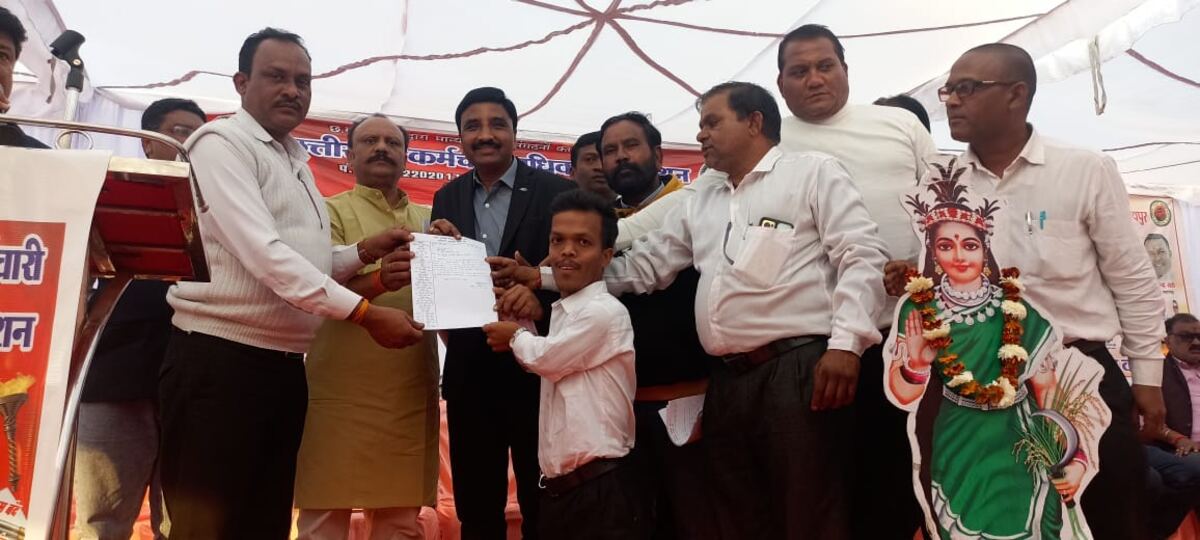  CG : तीन दिवसीय हड़ताल का अंतिम दिन कर्मचारी–अधिकारी फेडरेश... - CG Sandesh