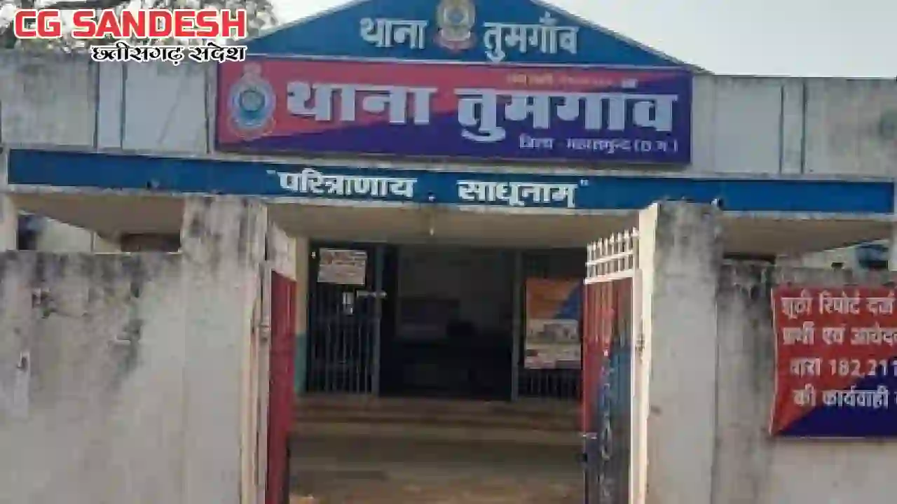 तुमगांव : हत्या करने की नियत से कांस्टेबल पर चढ़ाई कार, घायल - CG Sandesh