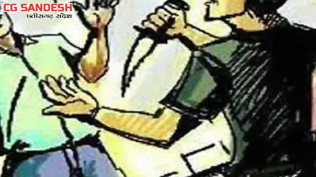 तुमगाँव : चाकू से कई बार किया जानलेवा हमला - CG Sandesh