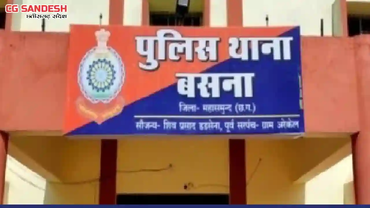 बसना : 15 लाख के गांजे के साथ कार सवार गिरफ्तार - CG Sandesh