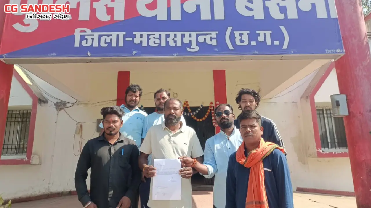 सरायपाली : हिन्दू देवी देवताओं के ऊपर अभद्र टिप्पणी करने वाल... - CG Sandesh