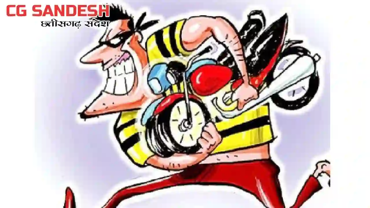 बसना : बाजार में सब्जी लेने आये व्यक्ति की मोटर सायकल चोरी - CG Sandesh
