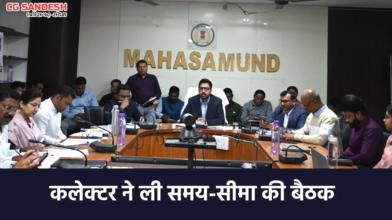 महासमुंद : अवैध धान खरीदी में संलिप्त कोचियों के विरूद्ध करे... - CG Sandesh