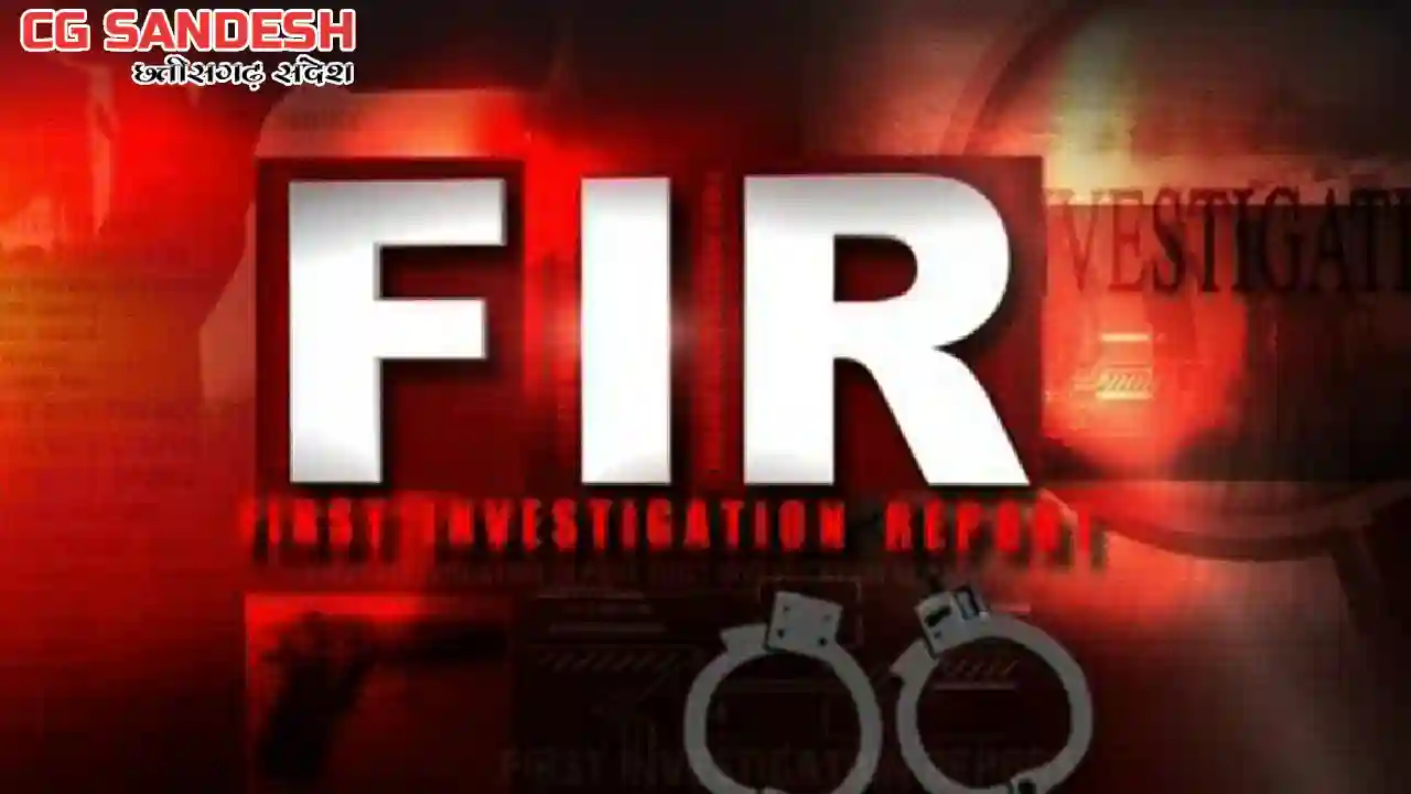 भौतिक सत्यापन में कम मिला धान, मिलर्स के विरुद्ध FIR दर्ज - CG Sandesh