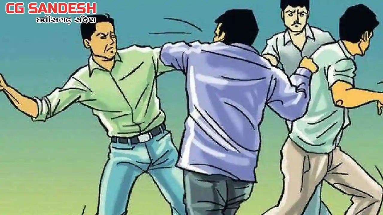 बसना : जबरदस्ती गिट्टी ले जाने पर विवाद, मैनेजर से मारपीट - CG Sandesh