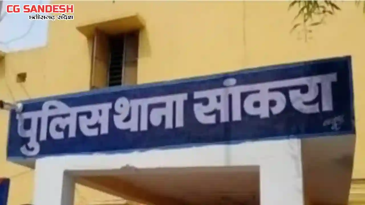 सांकरा : खेत में लगे मोटर पंप और केबल वायर चोरी - CG Sandesh