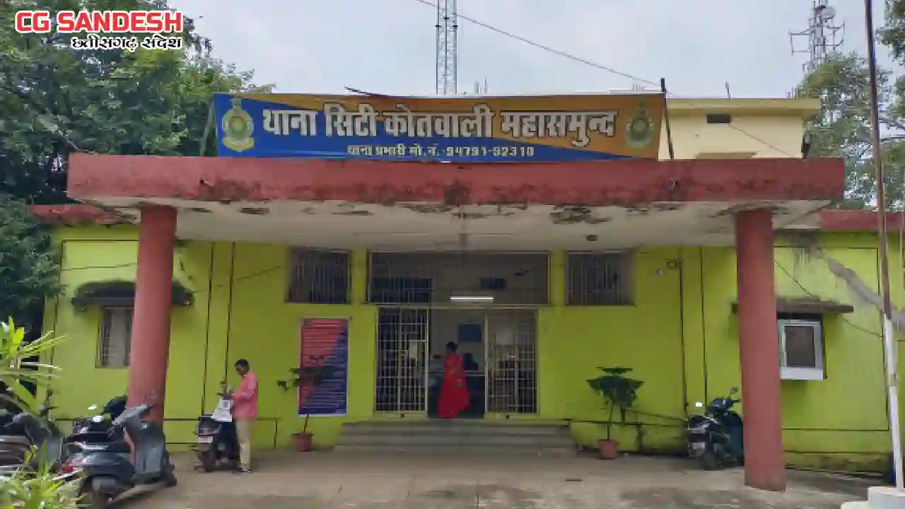महासमुंद : पेट्रोल पम्प के महिला स्टाफ से विवाद; संचालक के स... - CG Sandesh