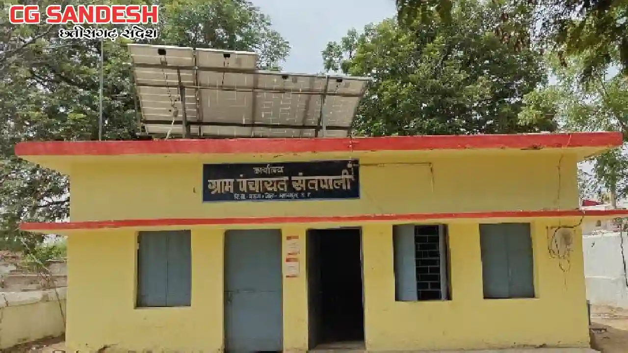 बसना : ग्राम पंचायत संतपाली ने मैदान समतलीकरण सहित कई कार्यो... - CG Sandesh