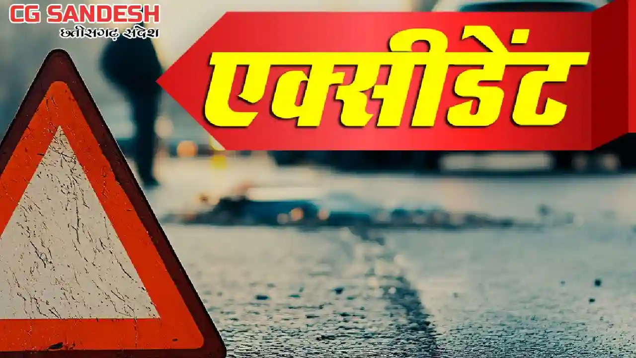बसना : कार की टक्कर से खेत में गिरा बाइक सवार - CG Sandesh
