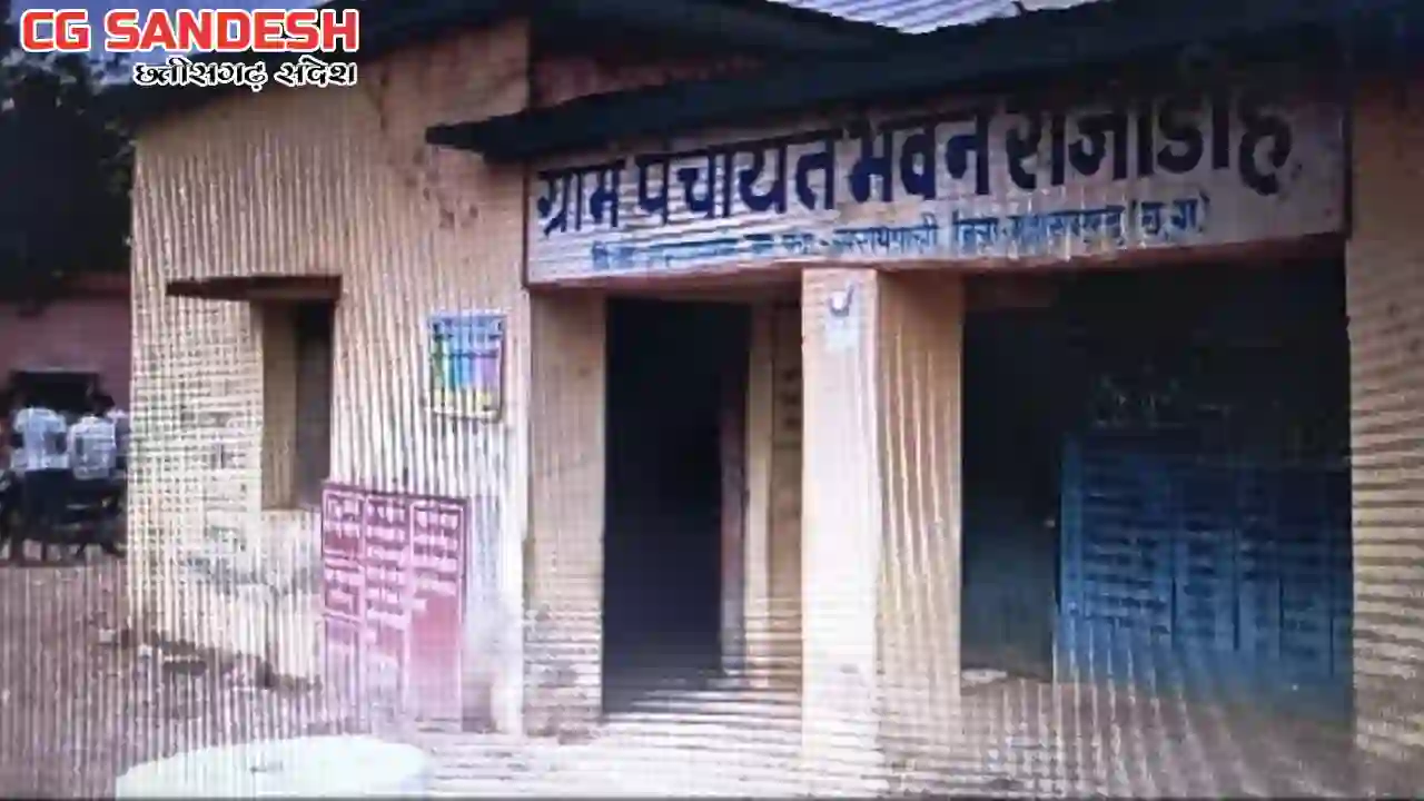 सरायपाली : स्ट्रीट लाइट मरम्मत के लिए 16900 रूपये खर्च, जाने... - CG Sandesh