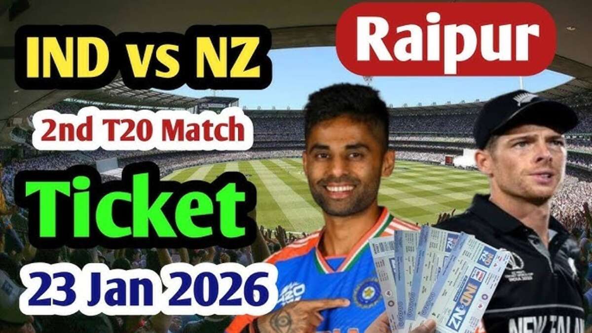 Ind vs nz : रायपुर में होने वाले इंडिया-न्यूजीलैंड मैच के टि... - CG Sandesh