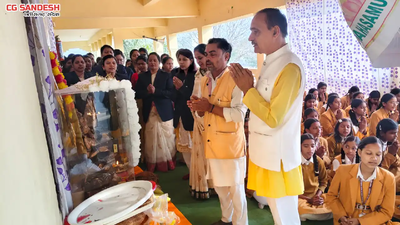 महासमुंद : महर्षि विद्या मंदिर में श्रद्धा एवं उत्साह के मना... - CG Sandesh