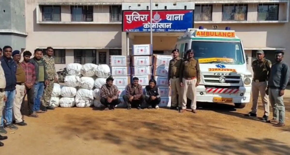   महासमुंद : एंबुलेंस की आड़ में गांजा तस्करी, 2 करोड़ 60 ला... - CG Sandesh
