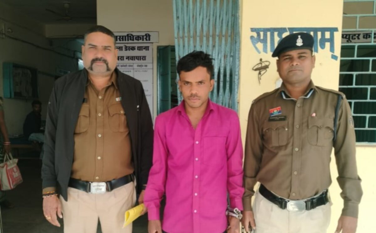  CG : नाबालिग के साथ दुष्कर्म, आरोपी गिरफ्तार  - CG Sandesh