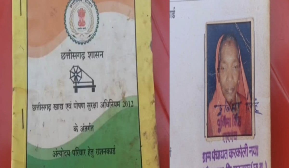  CG : राशन दुकान में मृतकों के नाम पर राशन का आहरण, उठे सवाल... - CG Sandesh