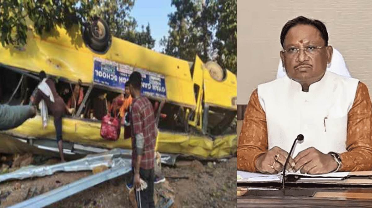 CG: बलरामपुर बस दुर्घटना में 10 लोगों की मौत, मुख्यमंत्री सा... - CG Sandesh
