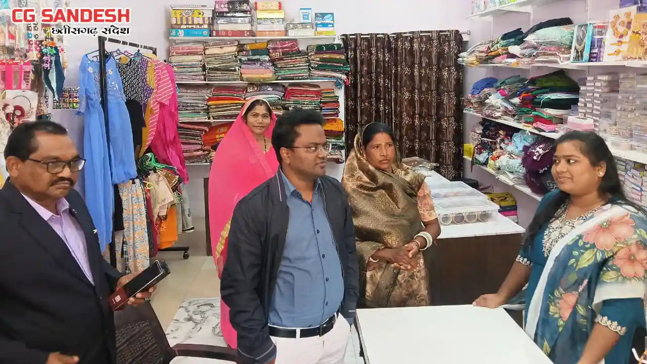 महासमुंद जिले में बिहान योजना के तहत 30 महिला आजीविका दुकानो... - CG Sandesh