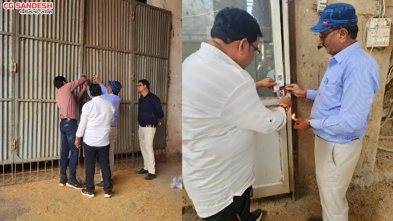 सरायपाली में बालोदिया राइस मिल पर कार्रवाई, सील किया गया - CG Sandesh