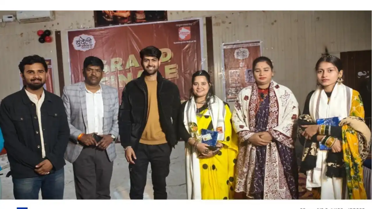 बुंदेलखंड के सबसे बड़े लोकगीत मंच 'बुंदेली बावरा' में नारी शक... - CG Sandesh