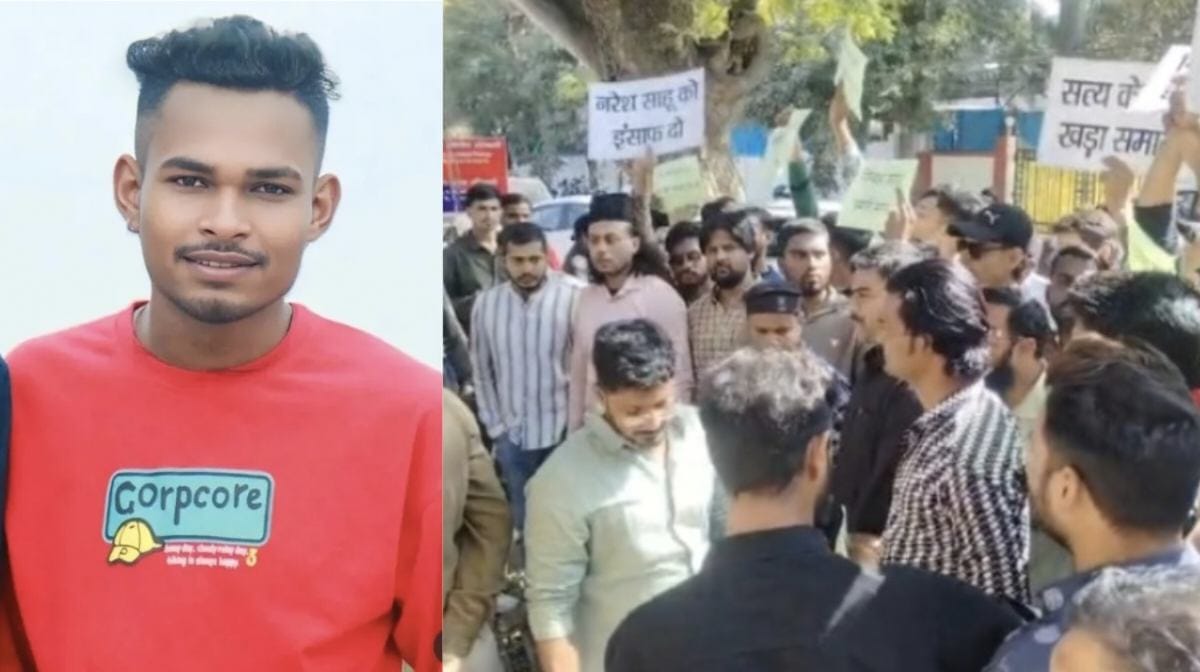  CG : नरेश साहू की संदिग्ध आत्महत्या को लेकर मुस्लिम समाज ने... - CG Sandesh