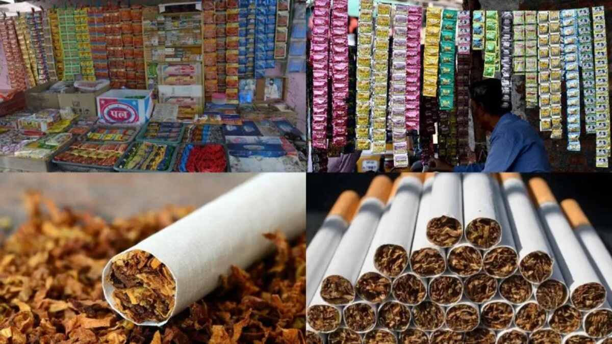 कल से बढ़ेंगे बीड़ी, सिगरेट और पान मसाला के दाम,15-40% तक होग... - CG Sandesh