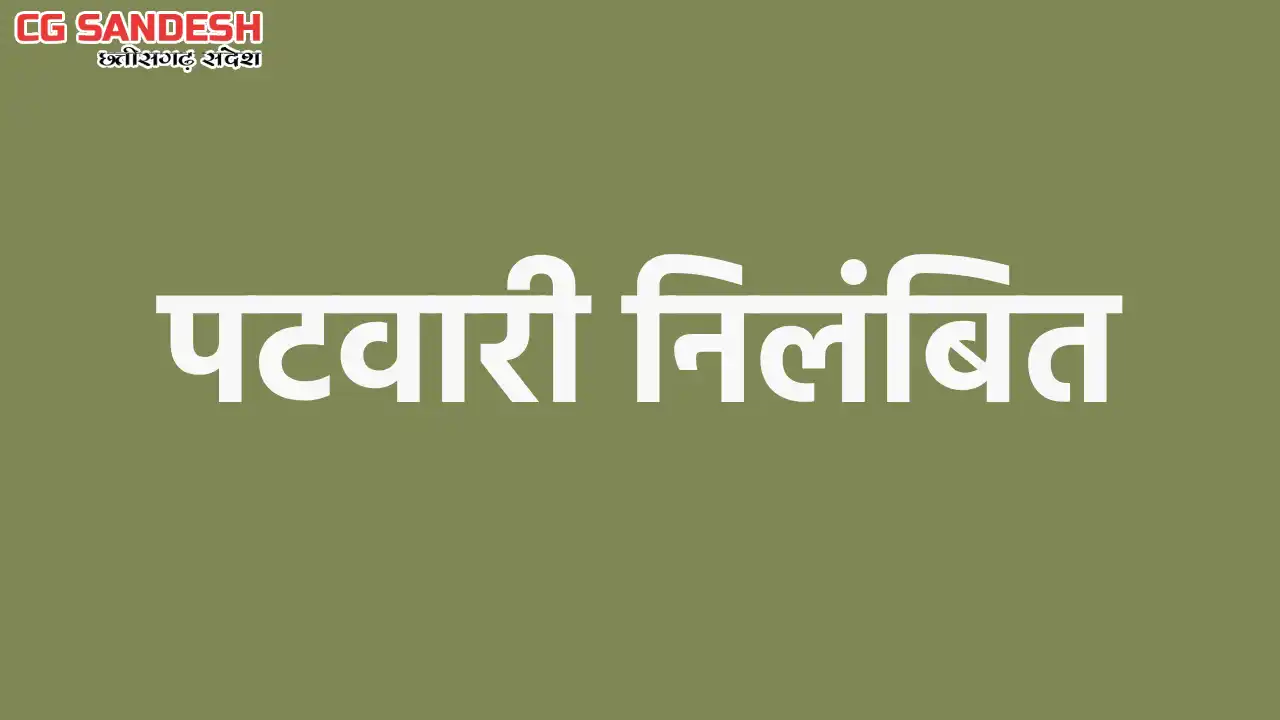 बसना : रात्रि में ओड़िशा के वाहन से धान का अवैध परिवहन, पटवार... - CG Sandesh