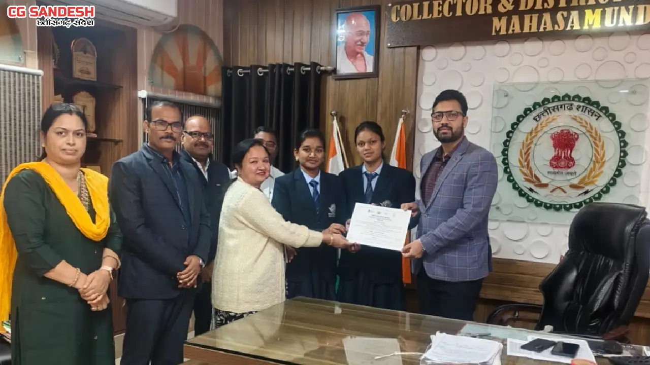 महासमुंद : राष्ट्रीय स्तर एवं राज्य स्तर पर विद्यालयों का चय... - CG Sandesh