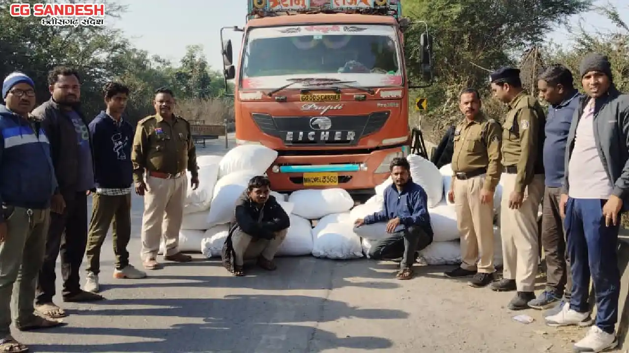 महासमुंद : 4 करोड़ 75 लाख का गांजा जप्त, दो आरोपी गिरफ्तार - CG Sandesh