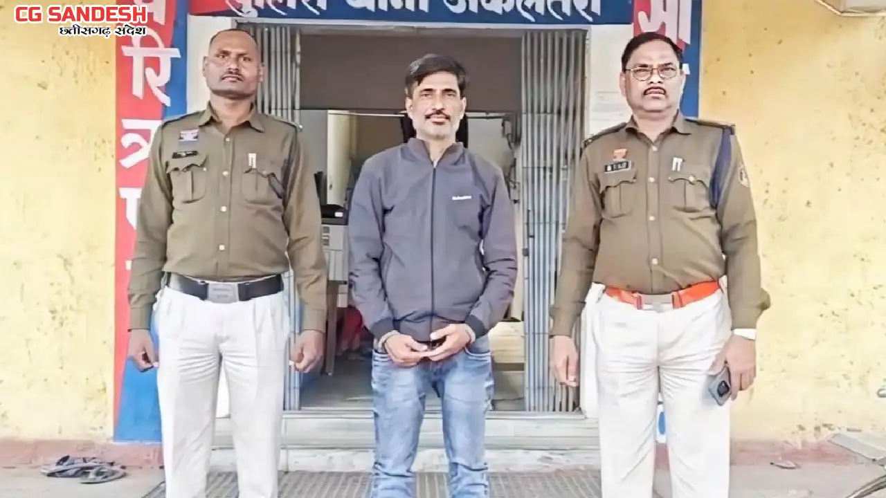 CG : शेयर मार्केट और रियल स्टेट के नाम पर 30 करोड़ की ठगी कर... - CG Sandesh