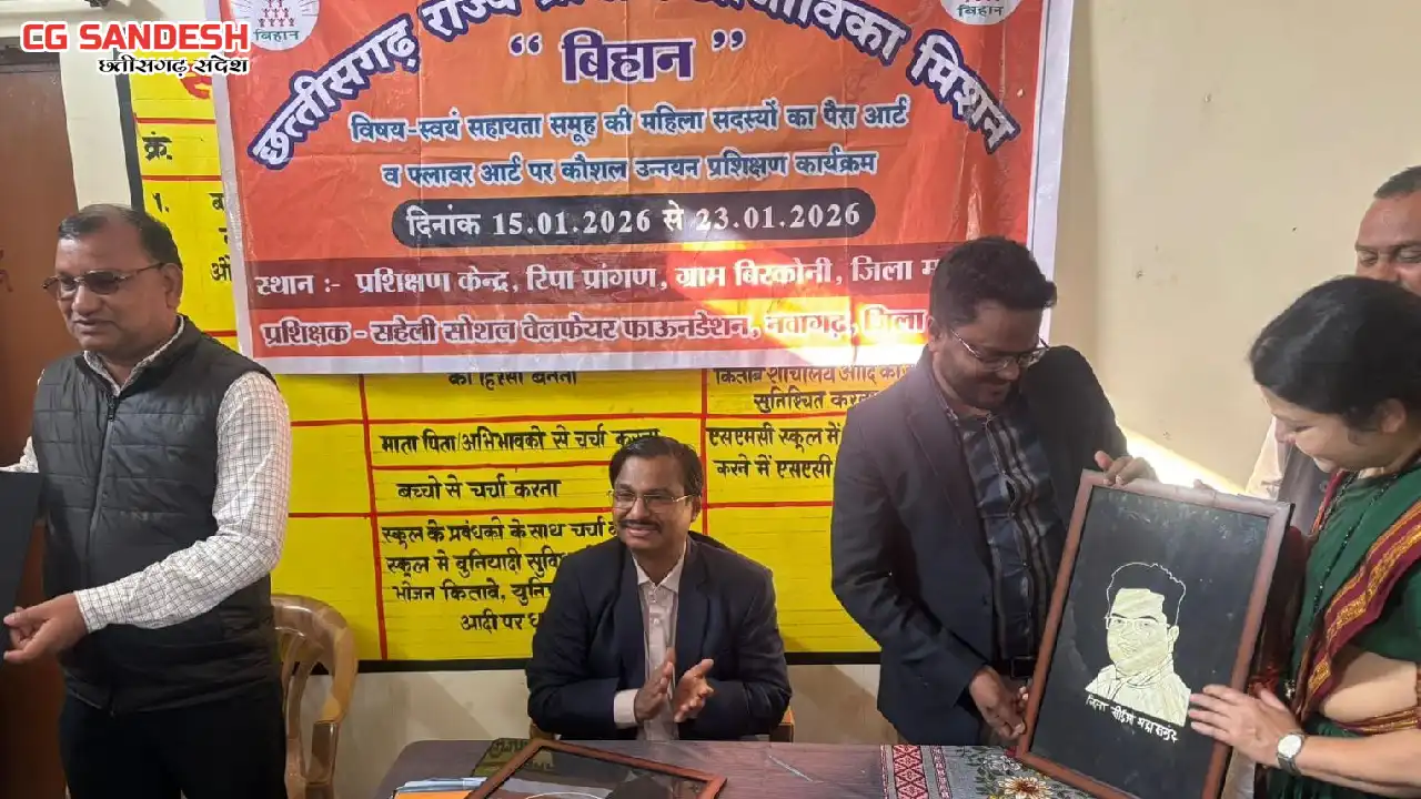 महासमुंद : संभागायुक्त महादेव कावरे ने महिलाओं को प्रतिमाह 6... - CG Sandesh
