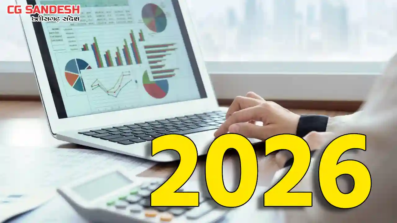 2026 में  बदलने वाले हैं कई नियम, बैंकिंग, टैक्स, रेलवे और स... - CG Sandesh