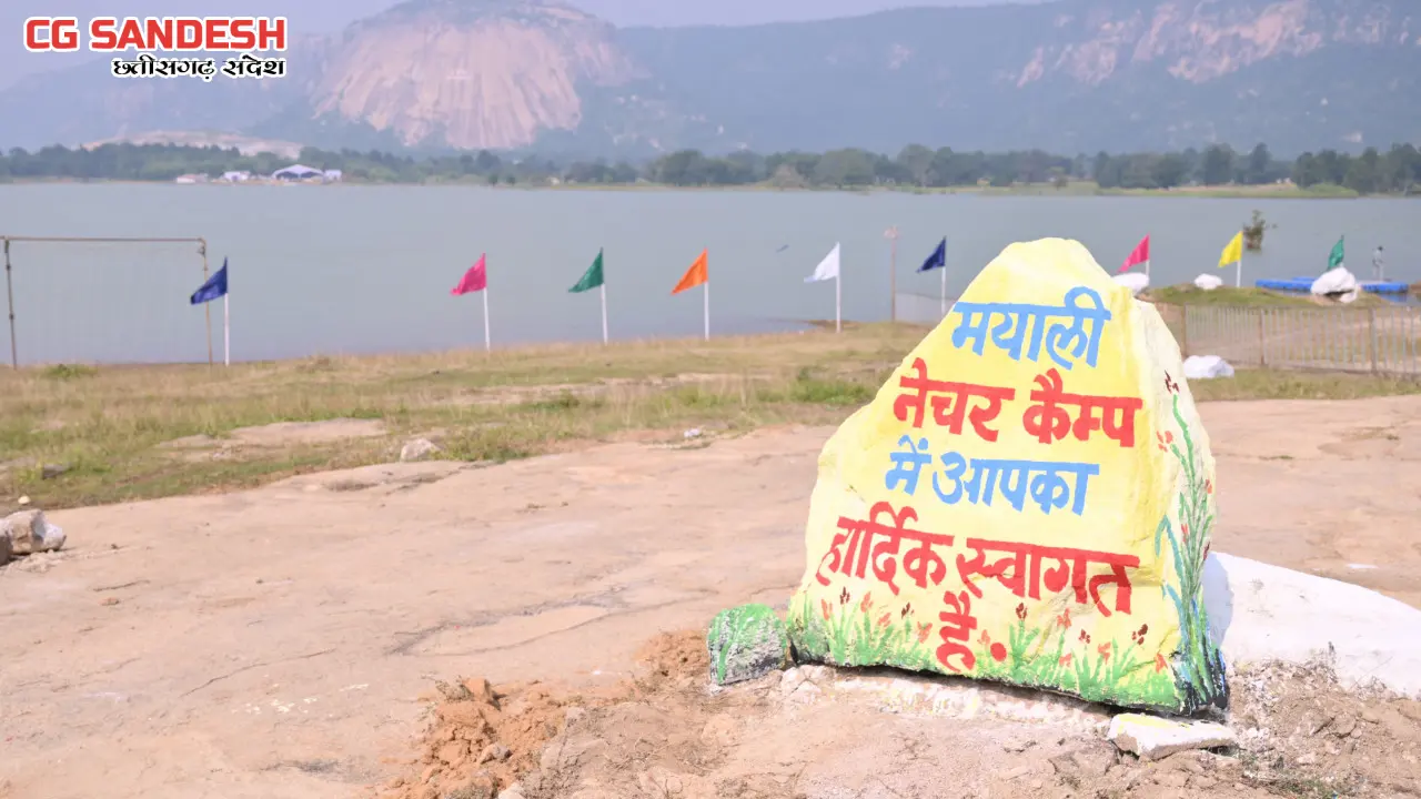 CG : मयाली में एटीवी राइडिंग, स्पीड बोटिंग, कायकिंग व क्रिके... - CG Sandesh