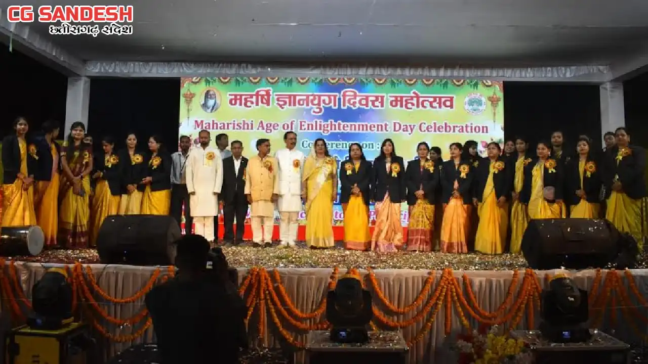 महासमुंद : महर्षि विद्यालय में मनाया गया  "ज्ञान युग दिवस" ए... - CG Sandesh