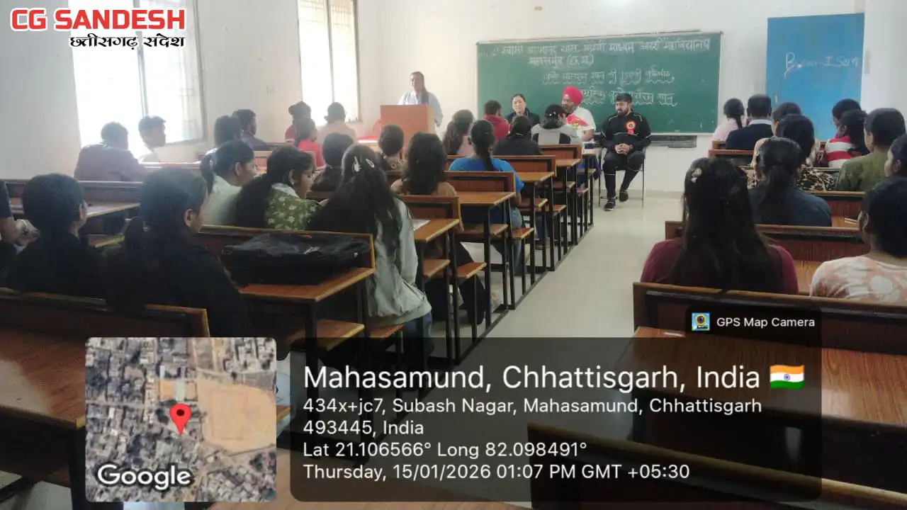 महासमुंद : देशभक्ति के रंग में रंगा स्वामी आत्मानंद कॉलेज, व... - CG Sandesh
