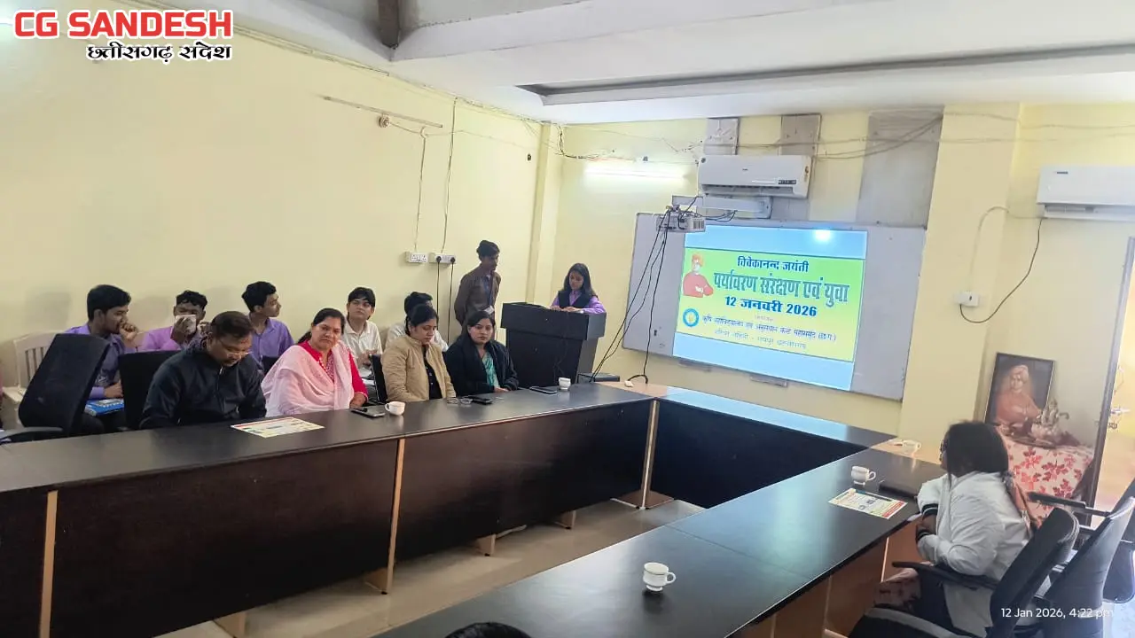 महासमुंद : राष्ट्रीय युवा दिवस पर युवाओं को मिला प्रेरणा का ... - CG Sandesh