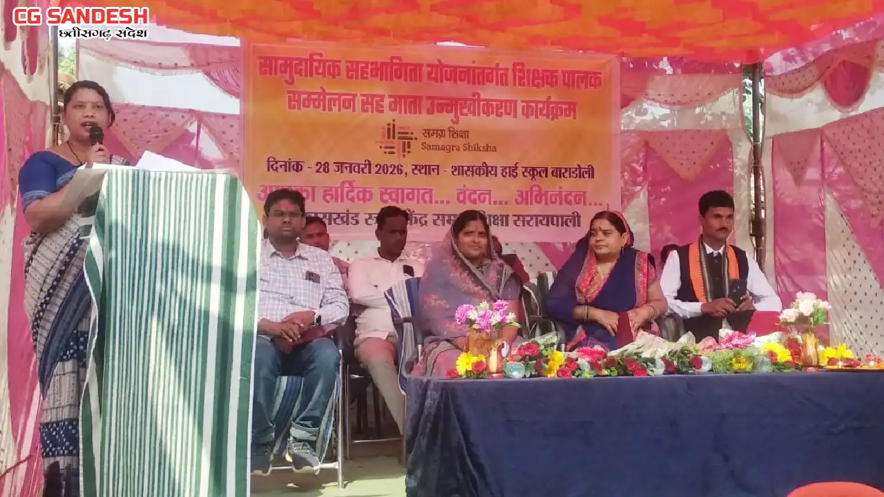 विकासखंड सरायपाली में सामाजिक सहभागिता अंतर्गत माता उन्मुखीक... - CG Sandesh