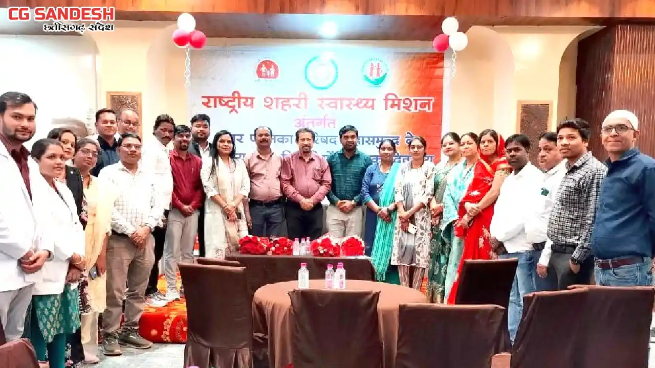नगर पालिका परिषद महासमुंद के जनप्रतिनिधियों का एक दिवसीय उन्... - CG Sandesh
