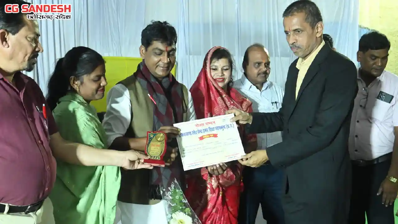 महासमुंद : पालकों की जागरूकता ही शिक्षा व्यवस्था की मुख्य धु... - CG Sandesh