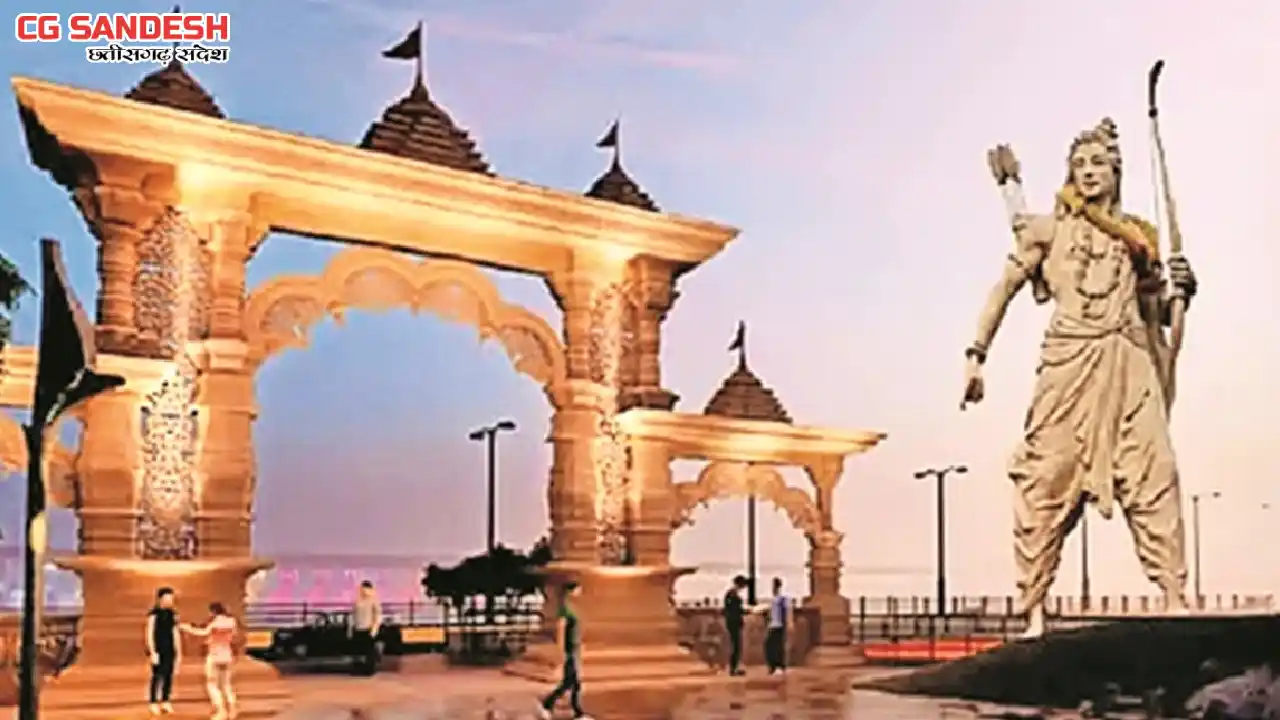 CG : 51 फीट की प्रभु श्रीराम की वनवासी प्रतिमा की होगी स्थाप... - CG Sandesh