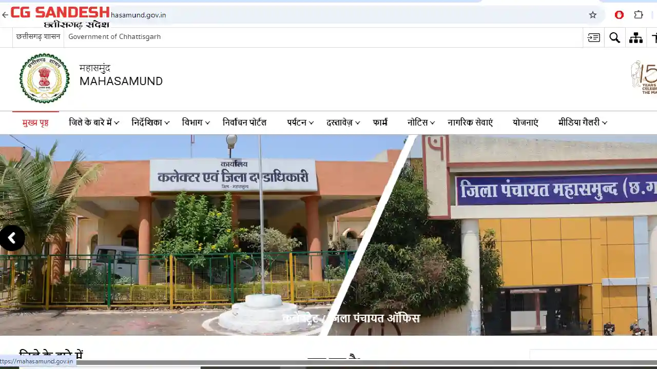 महासमुंद : कस्तूरबा गांधी बालिका आवासीय विद्यालयों में लेखाप... - CG Sandesh