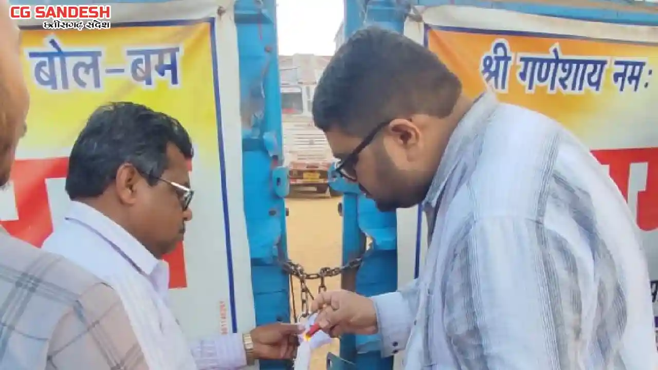 महासमुंद : पितावली राइस मिल पर प्रशासन की बड़ी कार्रवाई, मिल ... - CG Sandesh