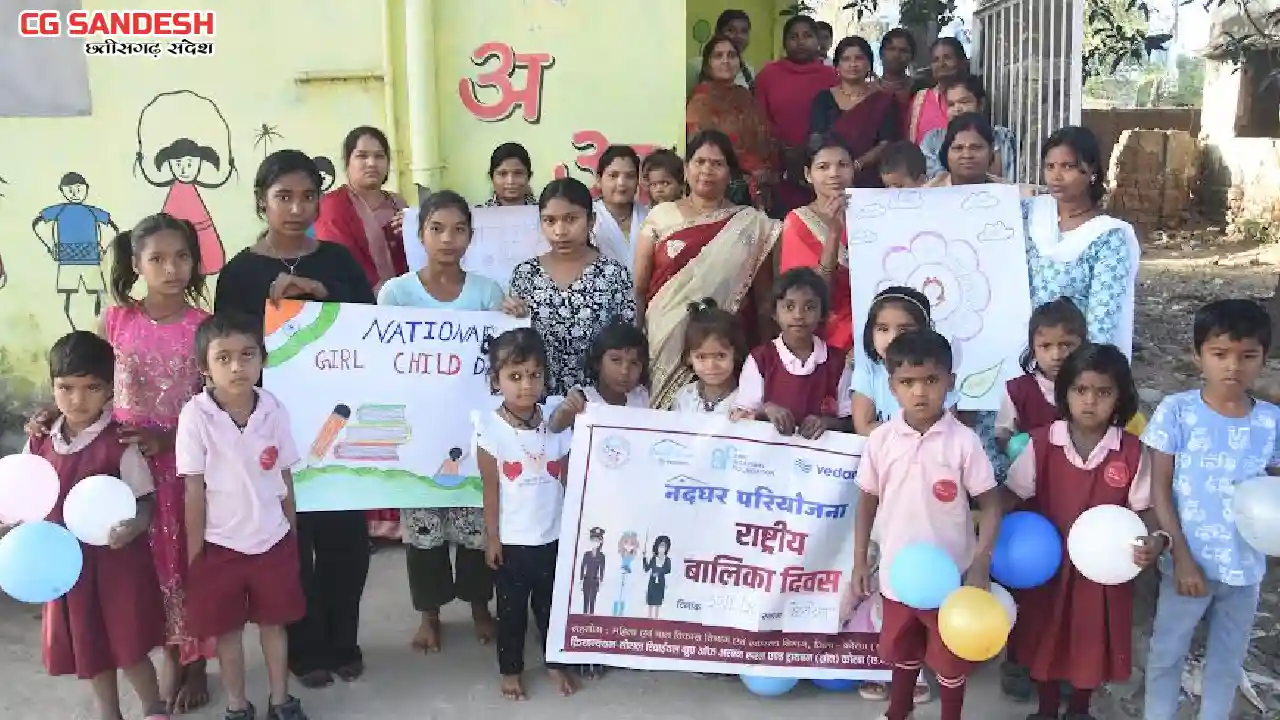 वेदांता एल्युमीनियम ने ओडिशा और छत्तीसगढ़ में राष्ट्रीय बालिक... - CG Sandesh