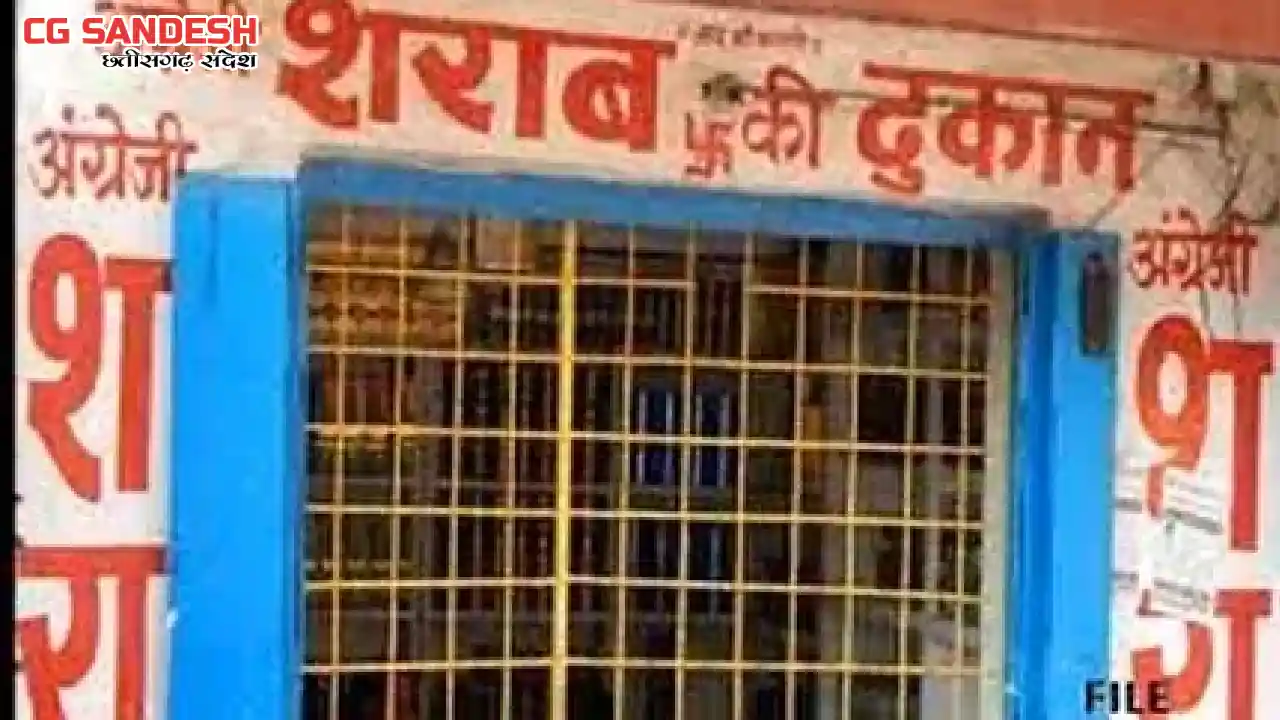 नए साल पर लोगों ने जमकर छलकाये जाम, 2 दिन में बिकी 35 करोड़ ... - CG Sandesh