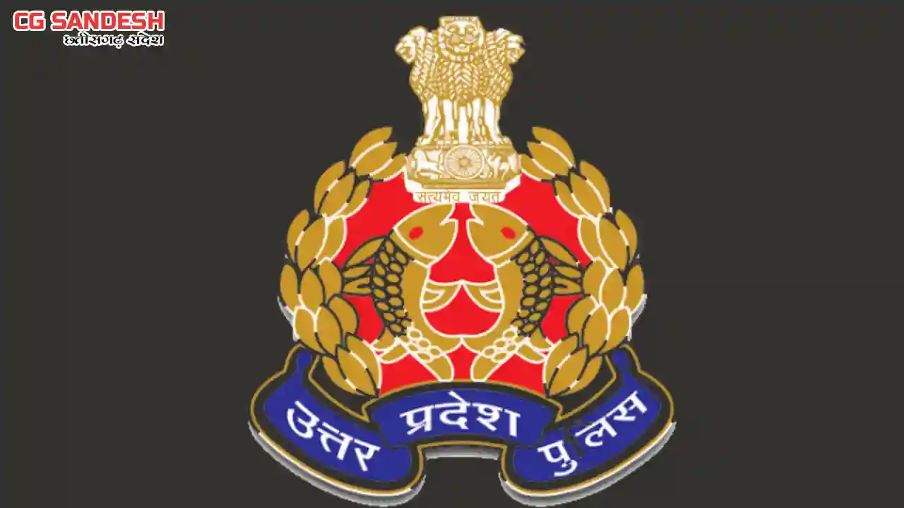 पुलिस भर्ती में सभी वर्गों को मिलेगी आयु सीमा में इतने साल क... - CG Sandesh