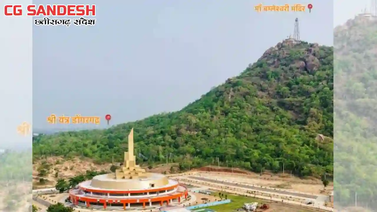 CG : प्रसाद योजना के अंतर्गत माँ बम्लेश्वरी देवी मंदिर डोंगर... - CG Sandesh